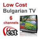 Low Cost Bulgarian Televisioin and Sofia Telephone Numbers